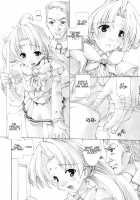 Sakuya No 3 [Hanasaki] [Sister Princess] Thumbnail Page 08