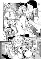 An Older Person  + Extra Chapter / 年上のヒト [Higenamuchi] [Original] Thumbnail Page 04