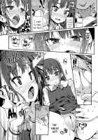 My Young Wife And I Ch. 1-2 / おさなづまといっしょ 第1-2話 [Gengorou] [Original] Thumbnail Page 15