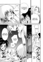 Kucchae! Armin / 食っちゃえ！アルミン [Unite Souji] [Shingeki No Kyojin] Thumbnail Page 12