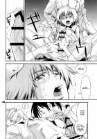 Kucchae! Armin / 食っちゃえ！アルミン [Unite Souji] [Shingeki No Kyojin] Thumbnail Page 15