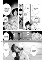 Kucchae! Armin / 食っちゃえ！アルミン [Unite Souji] [Shingeki No Kyojin] Thumbnail Page 09