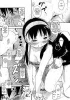 Hito ♥ Tsuma / ヒト♥ツマ [Higenamuchi] [Original] Thumbnail Page 13