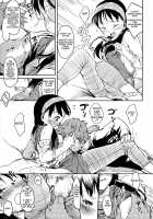 Hito ♥ Tsuma / ヒト♥ツマ [Higenamuchi] [Original] Thumbnail Page 09