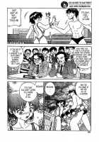 Kyodai Bishoujo Jouriku / 巨大美少女上陸 [Zerry Fujio] [Original] Thumbnail Page 10
