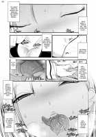 Tender First Time With Android 18 / 18号が優しく筆おろししてくれる本 [Shuten Douji] [Dragon Ball Z] Thumbnail Page 06
