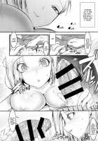 Tender First Time With Android 18 / 18号が優しく筆おろししてくれる本 [Shuten Douji] [Dragon Ball Z] Thumbnail Page 09