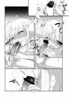 Rin-Chan's Usual Self Two / りんちゃんのふつうなところ・に [Ueda Yuu] [Kodomo No Jikan] Thumbnail Page 12