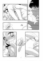 Rin-Chan's Usual Self Two / りんちゃんのふつうなところ・に [Ueda Yuu] [Kodomo No Jikan] Thumbnail Page 08