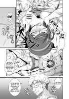 Tonari No Megane Iincho- / となりの眼鏡いいんちょー [Fumizuki Misoka] [Gundam Build Fighters] Thumbnail Page 15