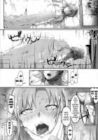 Asunama / あすなま [Ken-1] [Sword Art Online] Thumbnail Page 15