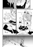 The Dying In 2P Book / 2Pで死ぬ本 [Harasaki] [Touhou Project] Thumbnail Page 13