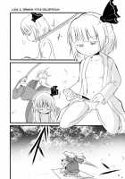 The Dying In 2P Book / 2Pで死ぬ本 [Harasaki] [Touhou Project] Thumbnail Page 05