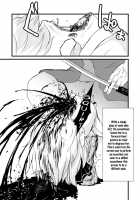 The Dying In 2P Book / 2Pで死ぬ本 [Harasaki] [Touhou Project] Thumbnail Page 06