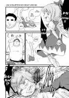 The Dying In 2P Book / 2Pで死ぬ本 [Harasaki] [Touhou Project] Thumbnail Page 09