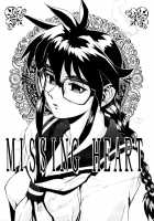 Sailor Fuku To Onna Kyoushi / セーラー服と女教師 [Newmen] [Original] Thumbnail Page 05