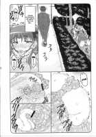 Kotori 11 / 蟲鳥 11 [Izumi Yuujiro] [Fate] Thumbnail Page 11