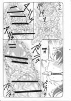 Kotori 11 / 蟲鳥 11 [Izumi Yuujiro] [Fate] Thumbnail Page 14
