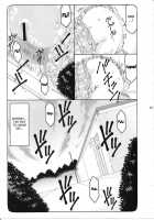 Kotori 11 / 蟲鳥 11 [Izumi Yuujiro] [Fate] Thumbnail Page 16