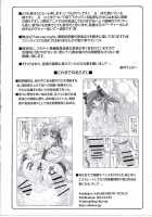 Kotori 11 / 蟲鳥 11 [Izumi Yuujiro] [Fate] Thumbnail Page 03