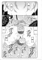 Kotori 11 / 蟲鳥 11 [Izumi Yuujiro] [Fate] Thumbnail Page 04