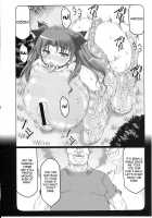 Kotori 11 / 蟲鳥 11 [Izumi Yuujiro] [Fate] Thumbnail Page 05