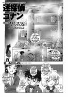 Bumbling Detective Conan - File 10: The Mystery Of The Poltergeist Requiem / 迷探偵コナン-File 10-ポルターガイストレクイエムの謎 [Asari Shimeji] [Detective Conan] Thumbnail Page 04