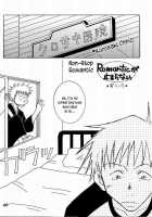 Aporo [Hinoe Nami] [Bleach] Thumbnail Page 15