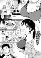 Hoshii Mama Ni | Out Of Selfishness / ほしいままに [Higenamuchi] [Original] Thumbnail Page 01