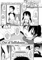 Hoshii Mama Ni | Out Of Selfishness / ほしいままに [Higenamuchi] [Original] Thumbnail Page 02