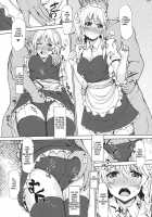 Love Inside / Love Inside [Interstellar] [Touhou Project] Thumbnail Page 08