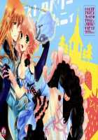 Strawberry Honey / ストロベリーハニィ [Shuragyoku Mami] [Tales Of The Abyss] Thumbnail Page 02