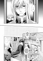 Strawberry Honey / ストロベリーハニィ [Shuragyoku Mami] [Tales Of The Abyss] Thumbnail Page 09