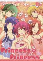 Princess X Princess [Isya] [Smile Precure] Thumbnail Page 01