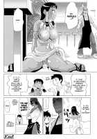 Nathuiro Oppai Kafe | Summer-Tanned Breasts Cafe / 夏色おっぱいカフェ [Moritaka Takashi] [Original] Thumbnail Page 16