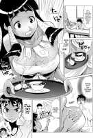 Nathuiro Oppai Kafe | Summer-Tanned Breasts Cafe / 夏色おっぱいカフェ [Moritaka Takashi] [Original] Thumbnail Page 05