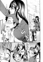 My Large Girlfriend Ch. 1-2 / 大きめな彼女 第1-2章 [Isao] [Original] Thumbnail Page 11