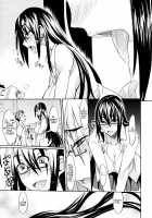 My Large Girlfriend Ch. 1-2 / 大きめな彼女 第1-2章 [Isao] [Original] Thumbnail Page 15