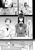 My Large Girlfriend Ch. 1-2 / 大きめな彼女 第1-2章 [Isao] [Original] Thumbnail Page 09