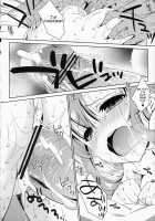 SPECIAL ASUNA ONLINE / SPECIAL ASUNA ONLINE [Nanase Meruchi] [Sword Art Online] Thumbnail Page 16