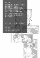 Juukan / 獣感 [Kitsuneno Ne] [Original] Thumbnail Page 02
