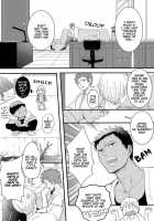 New World / new world [Kamishima Akira] [Kuroko No Basuke] Thumbnail Page 15
