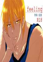 Feeling / feeling [Kamishima Akira] [Kuroko No Basuke] Thumbnail Page 01