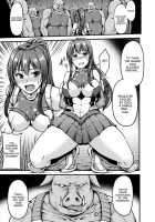 The Soldier Of Justice Who Gives Birth To Piglets / アイリスレイカー 豚の子を孕む正義の戦士 [Yayo] [Original] Thumbnail Page 05