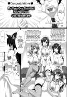 My Very Own Big Titted Fucktoy Maid -7th Anniversary- / 僕だけの爆乳オナメイド -7周年- [Ken] [Original] Thumbnail Page 07