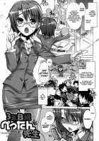 Class 3B's DFC Teacher / 3年B組ぺったん先生 [Takasaki Takemaru] [Original] Thumbnail Page 01