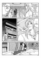 LOVE LOVE SHOW / LOVE²しよう [Kodaka Kazuma] [King Of Fighters] Thumbnail Page 15