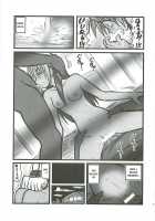 Rape! Full Metal Roseist / 凌辱 鋼のロゼ術師A [Nabeshima Mike] [Fullmetal Alchemist] Thumbnail Page 10