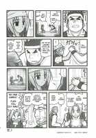 Rape! Full Metal Roseist / 凌辱 鋼のロゼ術師A [Nabeshima Mike] [Fullmetal Alchemist] Thumbnail Page 11