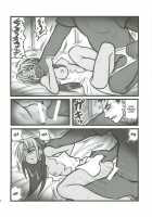 Rape! Full Metal Roseist / 凌辱 鋼のロゼ術師A [Nabeshima Mike] [Fullmetal Alchemist] Thumbnail Page 03